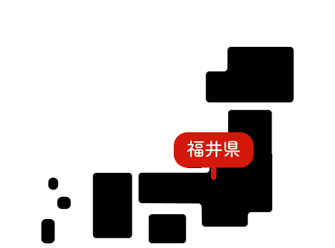 福井県