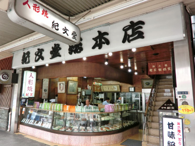 手塚 雄介